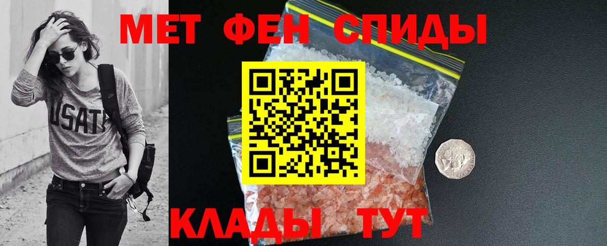Амфетамин Premium  Вход с VPN  Амфетамин  Тейково 
