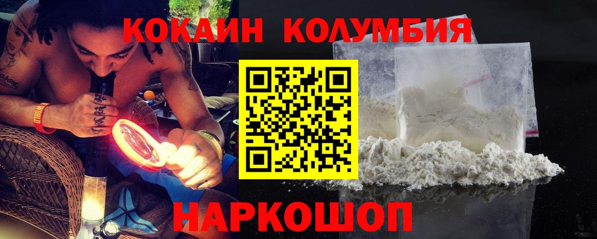 КОКАИН 98% Тейково