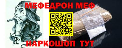 мефедрон Бузулук