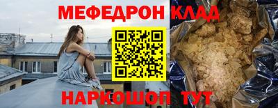 крисы Бугуруслан
