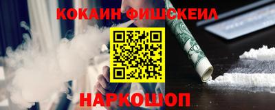 мефедрон Бузулук
