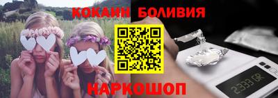 мефедрон Бузулук