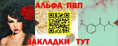 крисы Бугуруслан