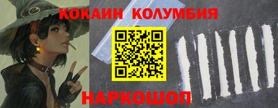мефедрон Бузулук