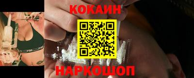 мефедрон Бузулук