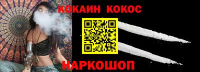 бутират Будённовск