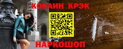 мефедрон Бузулук