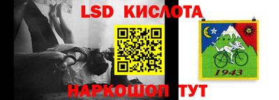 мефедрон Бузулук
