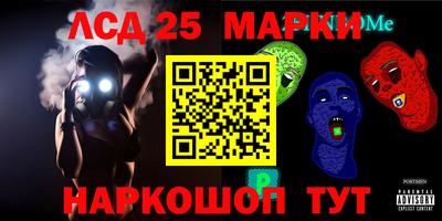 бутират Будённовск