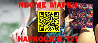 бутират Будённовск