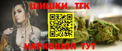 бутират Будённовск