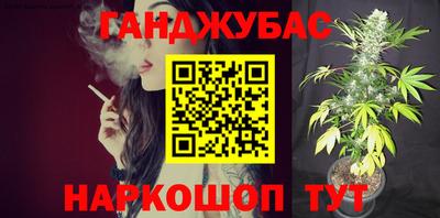 бутират Будённовск
