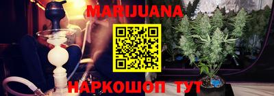 бутират Будённовск