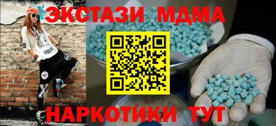 крисы Бугуруслан