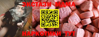 мефедрон Бузулук