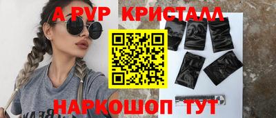 бутират Будённовск