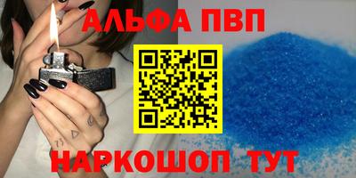мефедрон Бузулук