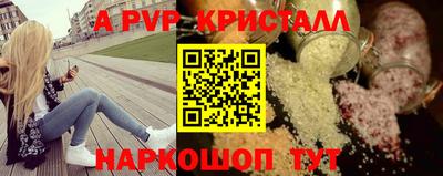 бутират Будённовск