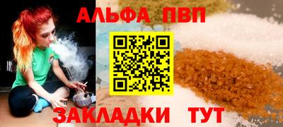 бутират Будённовск