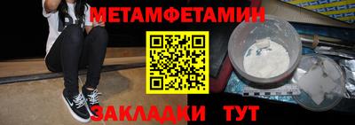 крисы Бугуруслан