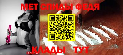 мефедрон Бузулук
