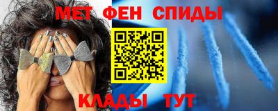 мефедрон Бузулук