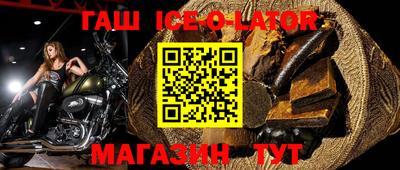 крисы Бугуруслан
