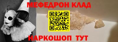 бутират Будённовск