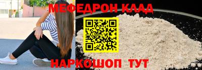 крисы Бугуруслан