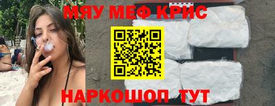 крисы Бугуруслан
