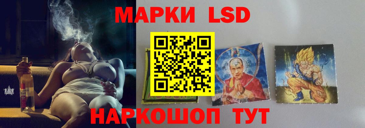 Лсд 25 экстази ecstasy Тейково