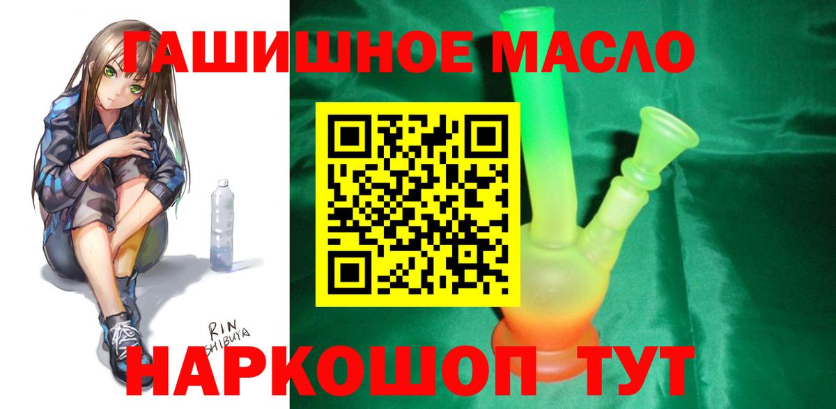 купить наркотик  ТГК Wax  Вход с VPN  ТГК вейп с тгк  Тейково 