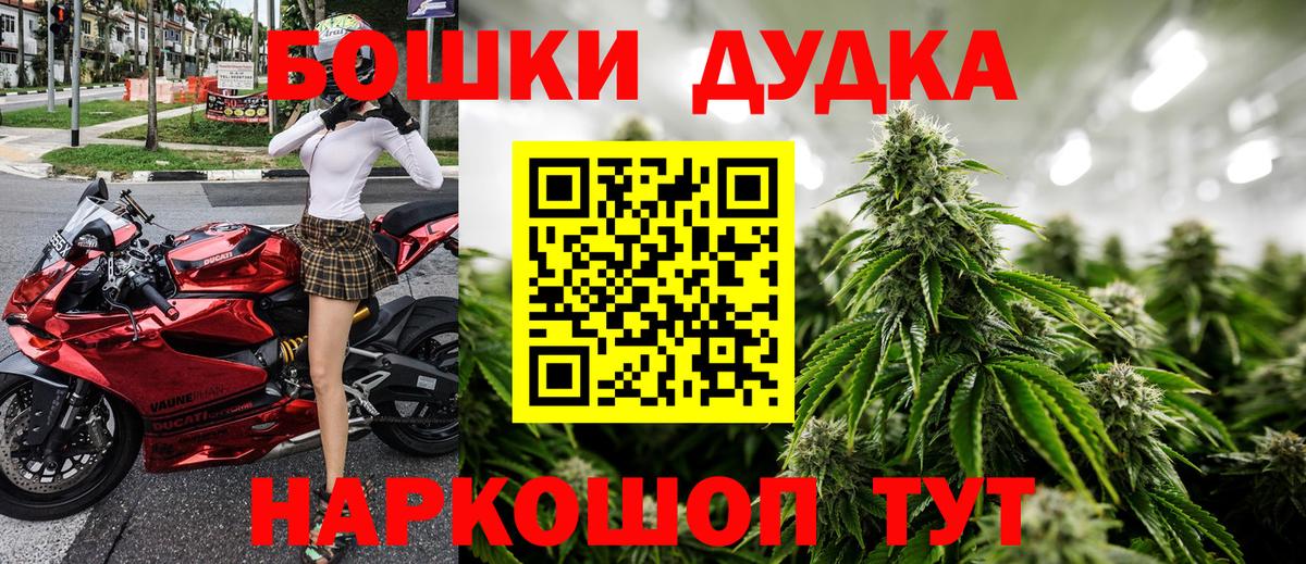 Канабис LSD WEED Тейково