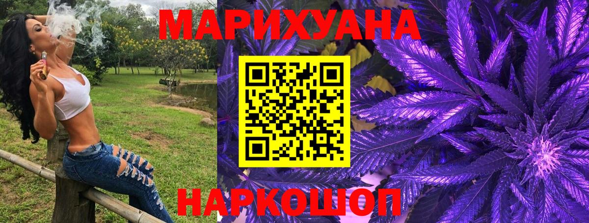 Тейково  Канабис индика  Вход с VPN  Каннабис LSD WEED  Канабис гибрид 